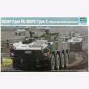 JGSDF Type 96 WAPC Type A (40mm grenade launcher) 1:35...