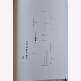 Trojca Im Detail Panzerzug BP 42 Teil 2